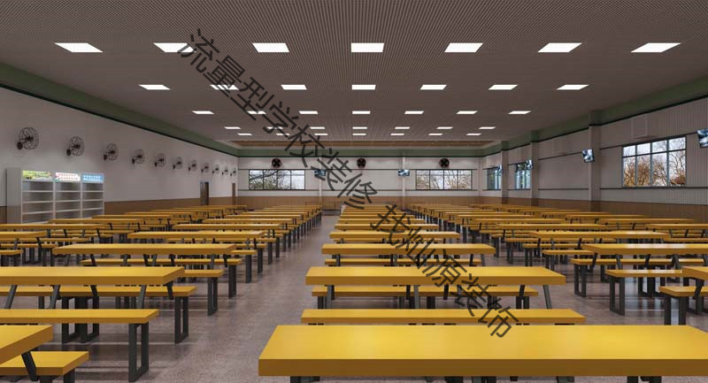 學(xué)校食堂設(shè)計裝修效果圖