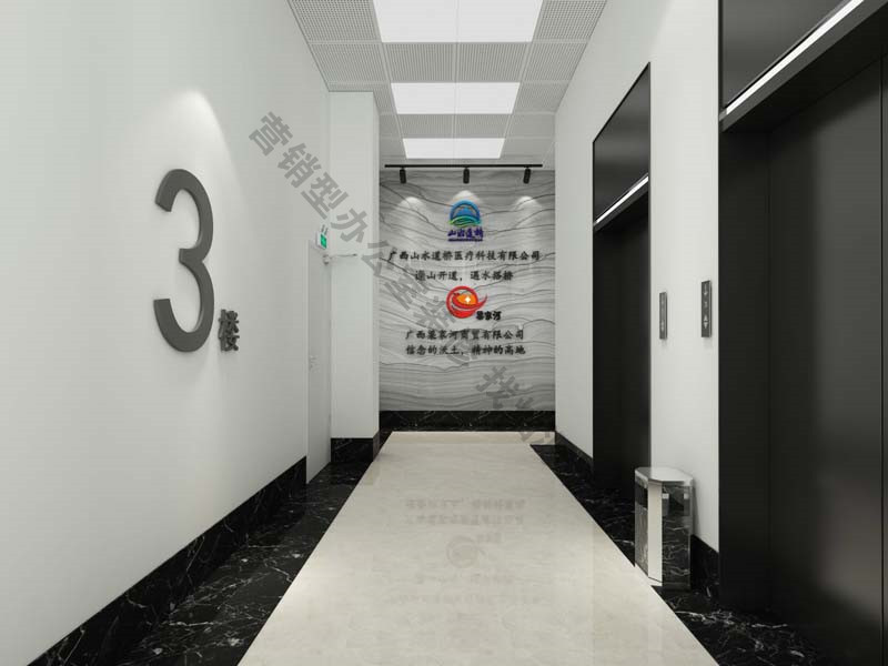 醫(yī)療機構(gòu)辦公室裝修效果圖