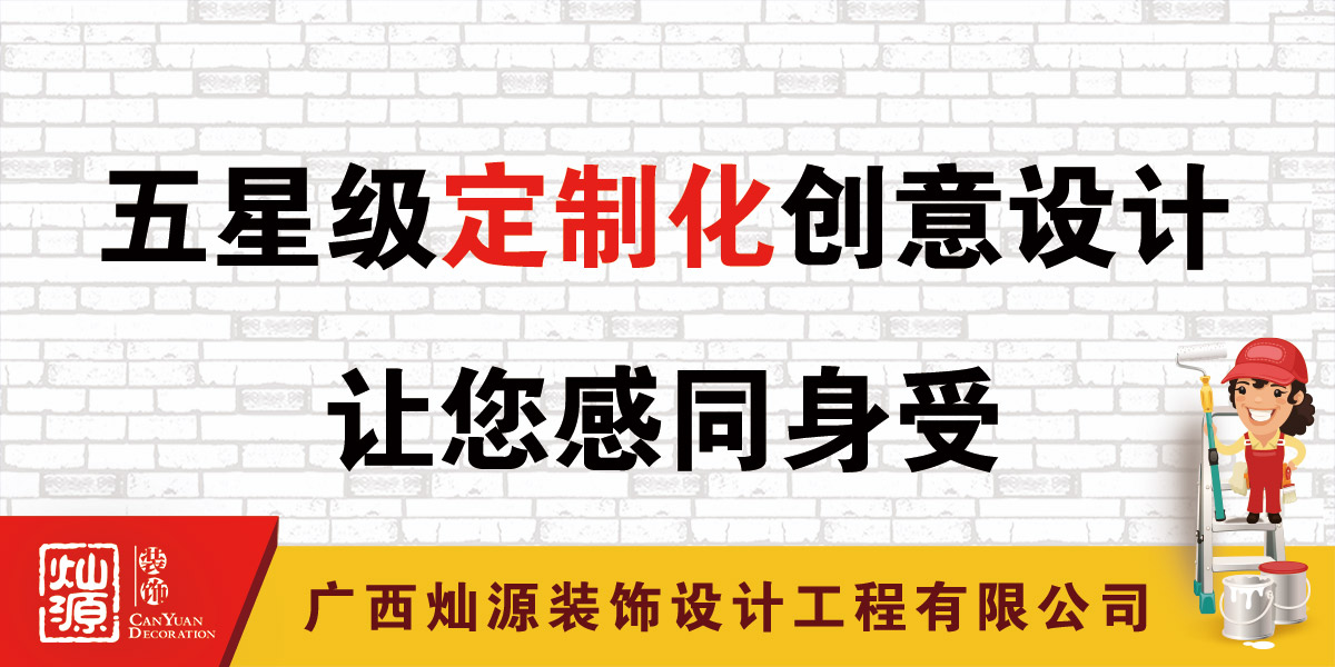 五星級定制化創(chuàng)意設(shè)計(jì)，讓您感同身受