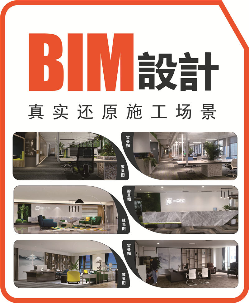 柳州辦公室裝修案例設(shè)計特色 柳州辦公室裝修案例設(shè)計特色