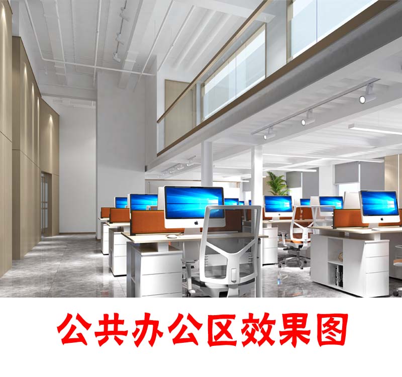 “BIM還原建模，設(shè)計(jì)滿意才施工”—廣西科爍工程辦公室設(shè)計(jì)裝修案例-燦源裝飾