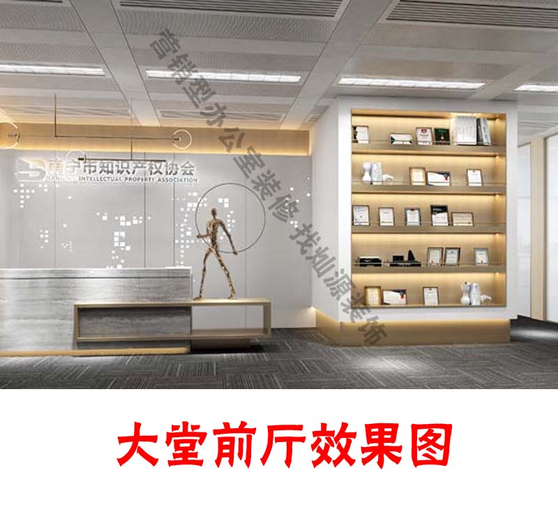 “BIM創(chuàng)意定制+簡約設(shè)計，打造專屬于你的設(shè)計方案”—廣西知識產(chǎn)權(quán)協(xié)會辦公室裝修設(shè)計案例