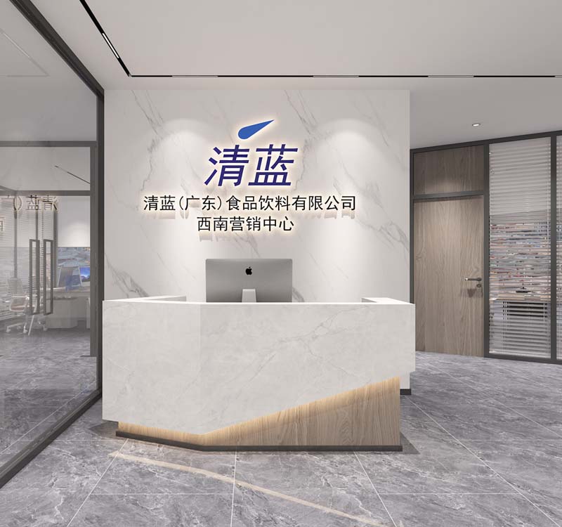 “精省20%成本價，高利用率簡約設計”—清藍食品飲料有限公司辦公室裝修設計案例-燦源裝飾