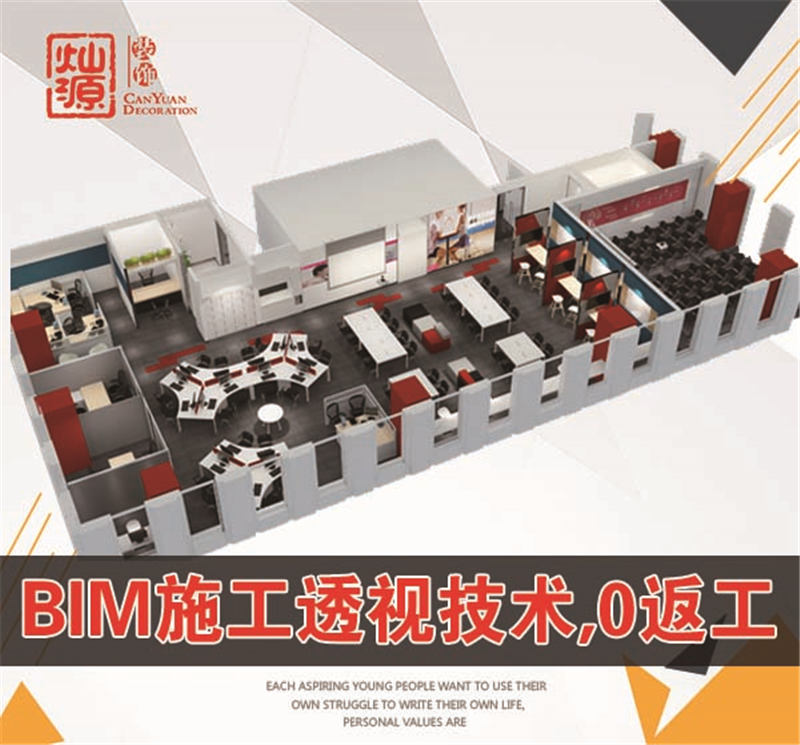 南寧售樓部設(shè)計(jì)裝修公司&mdash;燦源裝飾創(chuàng)意設(shè)計(jì)