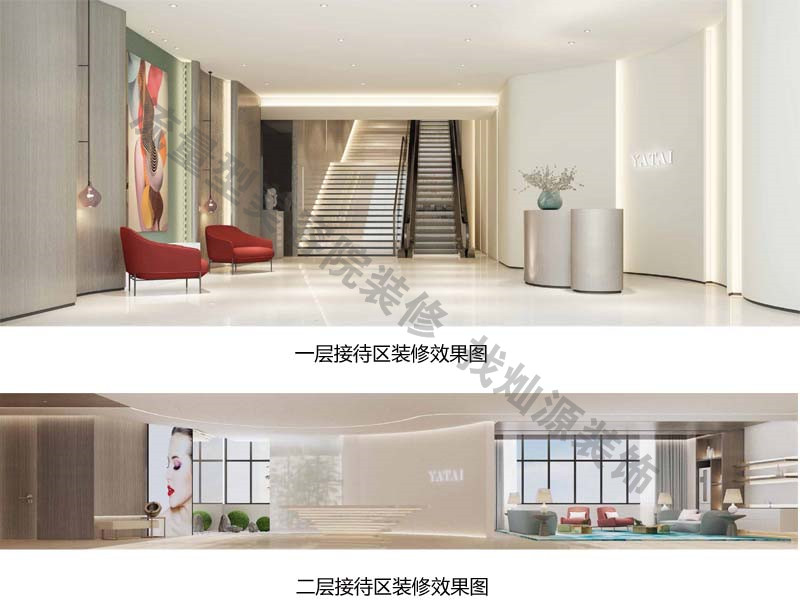 南寧美容院裝修實景圖&mdash;燦源裝飾