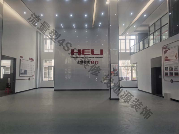 廣西合力叉車4s店裝修實景圖&mdash;燦源裝飾